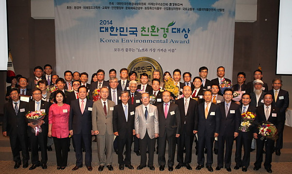 환경대상단체사진.jpg