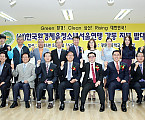 단체사진1.jpg