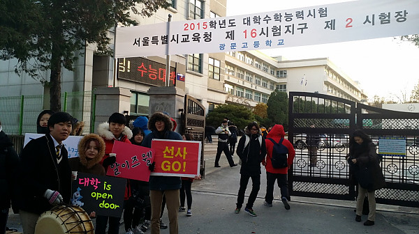 광문고시험장.jpg