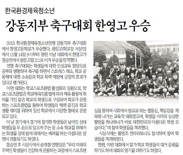 축구대회.jpg