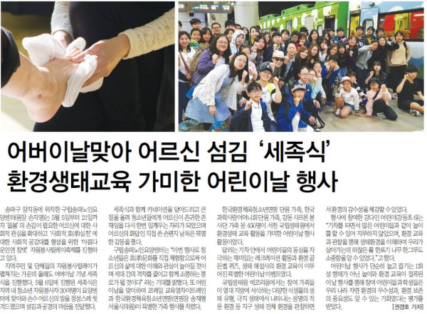 어인이날행사(2016).jpg