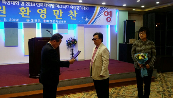 제70회 전국대항육상대회 2.jpg