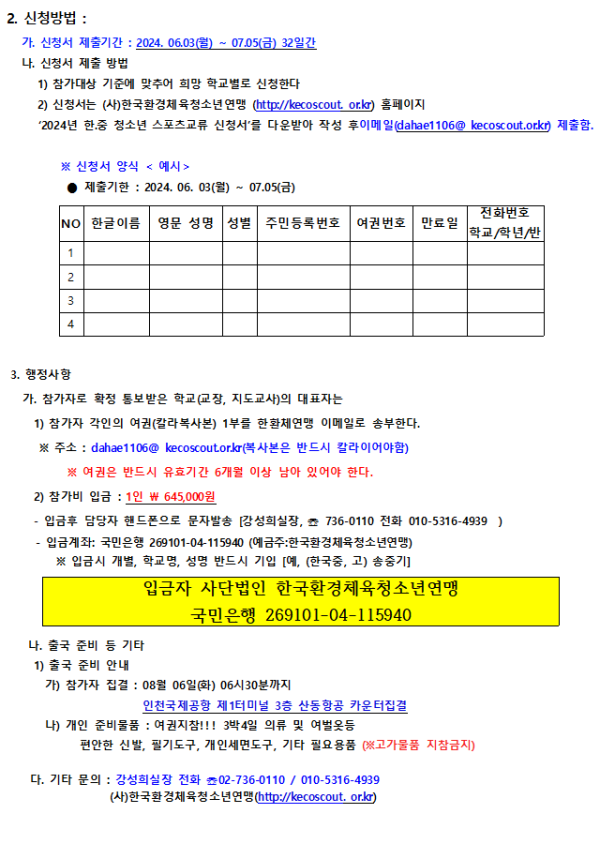 c1f3a4a5a0571a234534bccae790e277_1716980469_9936.png